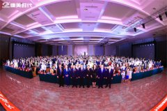 知直销,掌动态 | 直