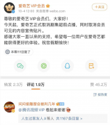 网友沸腾了!刚刚,爱