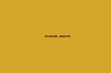 ����ʳƷ����Ʒ��ҩʳͬԴ��ҵ��������չ����ں�¡���ٿ�