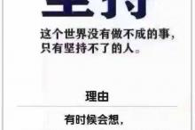 知直销,掌动态 | 直销热评网每日新闻简讯(2025年11月18日)