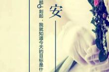 70�Ƿ���ƽ����4.3%��������11.6%ȫ����һ���ز������ʷ�״��ƾ�������0.2��PB��2��PE��ͷ