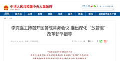 超5500亿政策红利来袭
