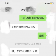 真离婚却不能买房,楼