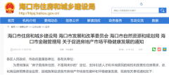 人才落户就能买房 二