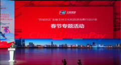�й���������2024��ȫ