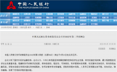 暴拉1200点!央行重磅
