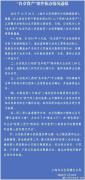 3·15调查|血本无归