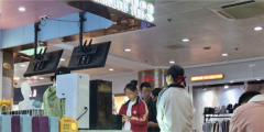 奶茶店大排长龙,竟是