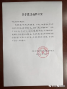 ��΢��Ů������ͥ�洫