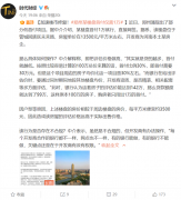 震惊楼市:郑州出现首