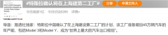 �贫����˹��Ҫ���Ϻ�