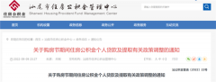 又一地推“一人购房全