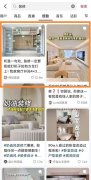 字节赛马:抖音图文,