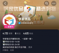 模仿新东方?学而思直