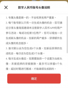 ���������APP�ָ���