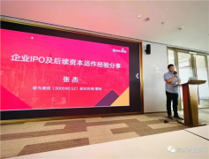徽派一堂课第三期成功